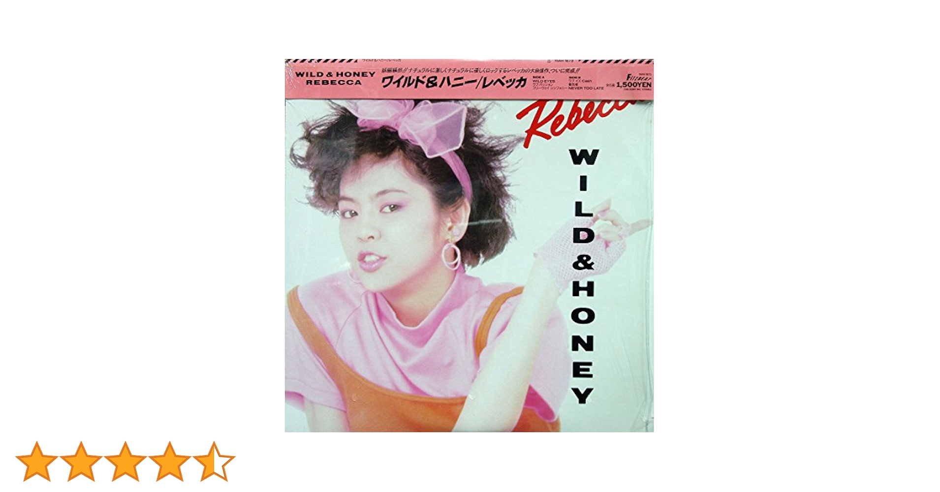 THE HONEY FIVE アルバム LP レコード THE HONEY FIVE アルバム LP レコード - メルカリ